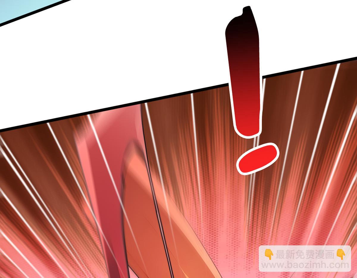 78 轮到我了！(1/3)-第79话