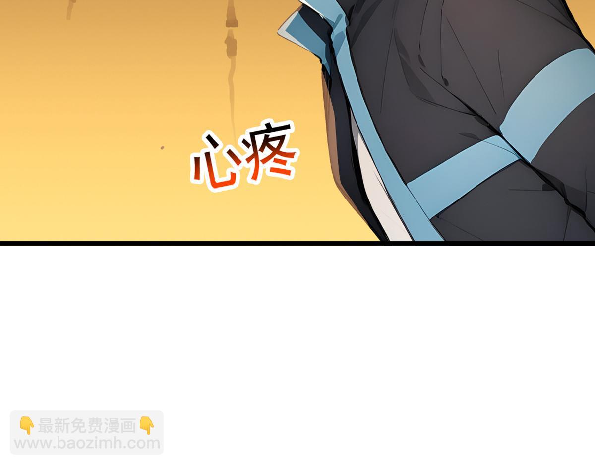 78 轮到我了！(1/3)-第79话