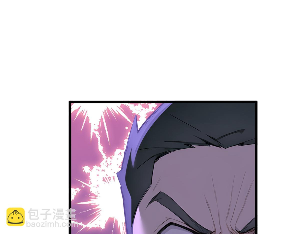 78 轮到我了！(1/3)-第79话