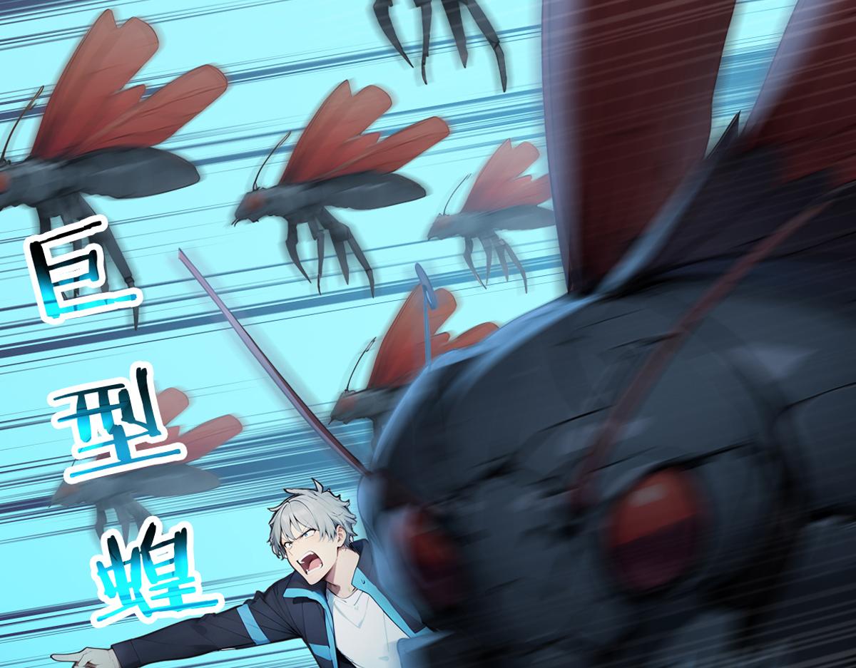 78 轮到我了！(1/3)-第79话