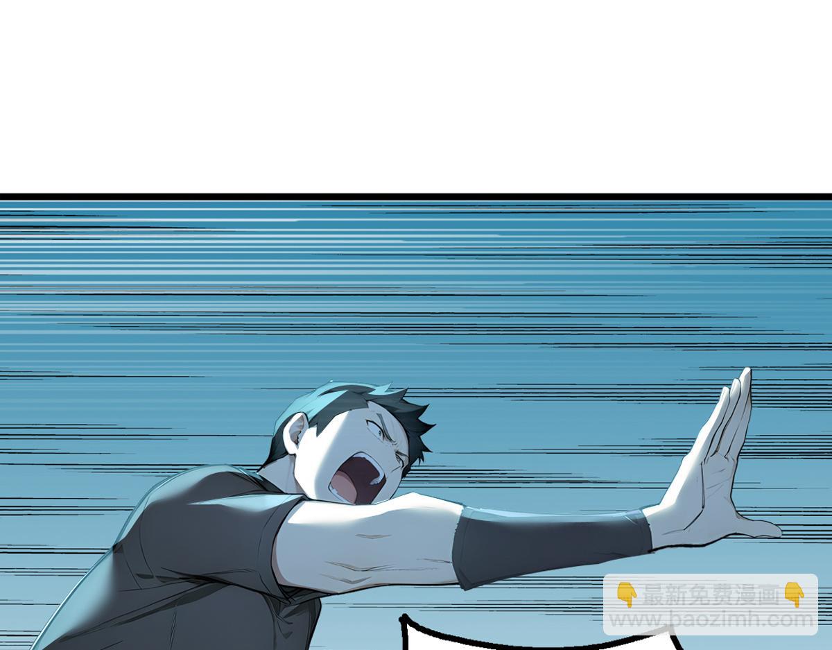 78 轮到我了！(1/3)-第79话