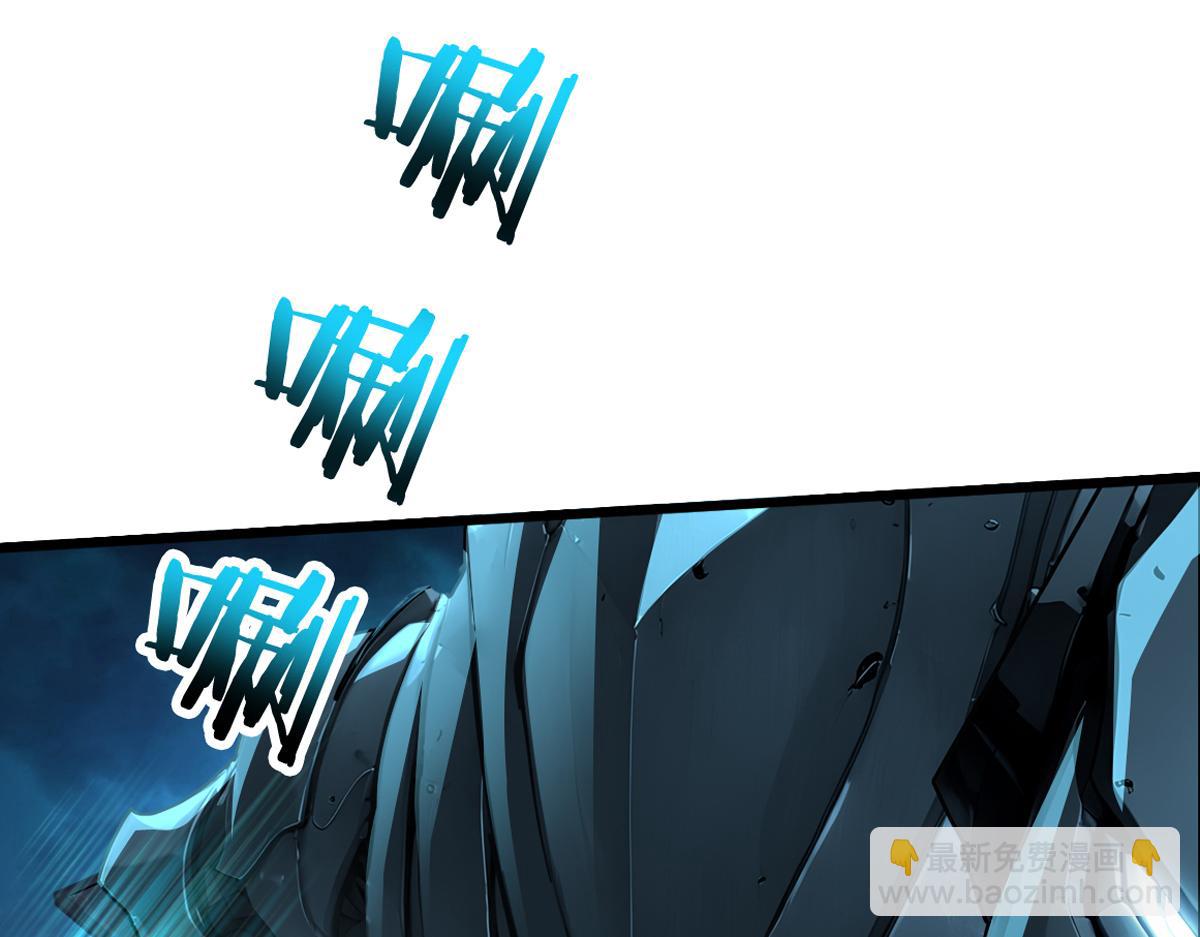 78 轮到我了！(1/3)-第79话