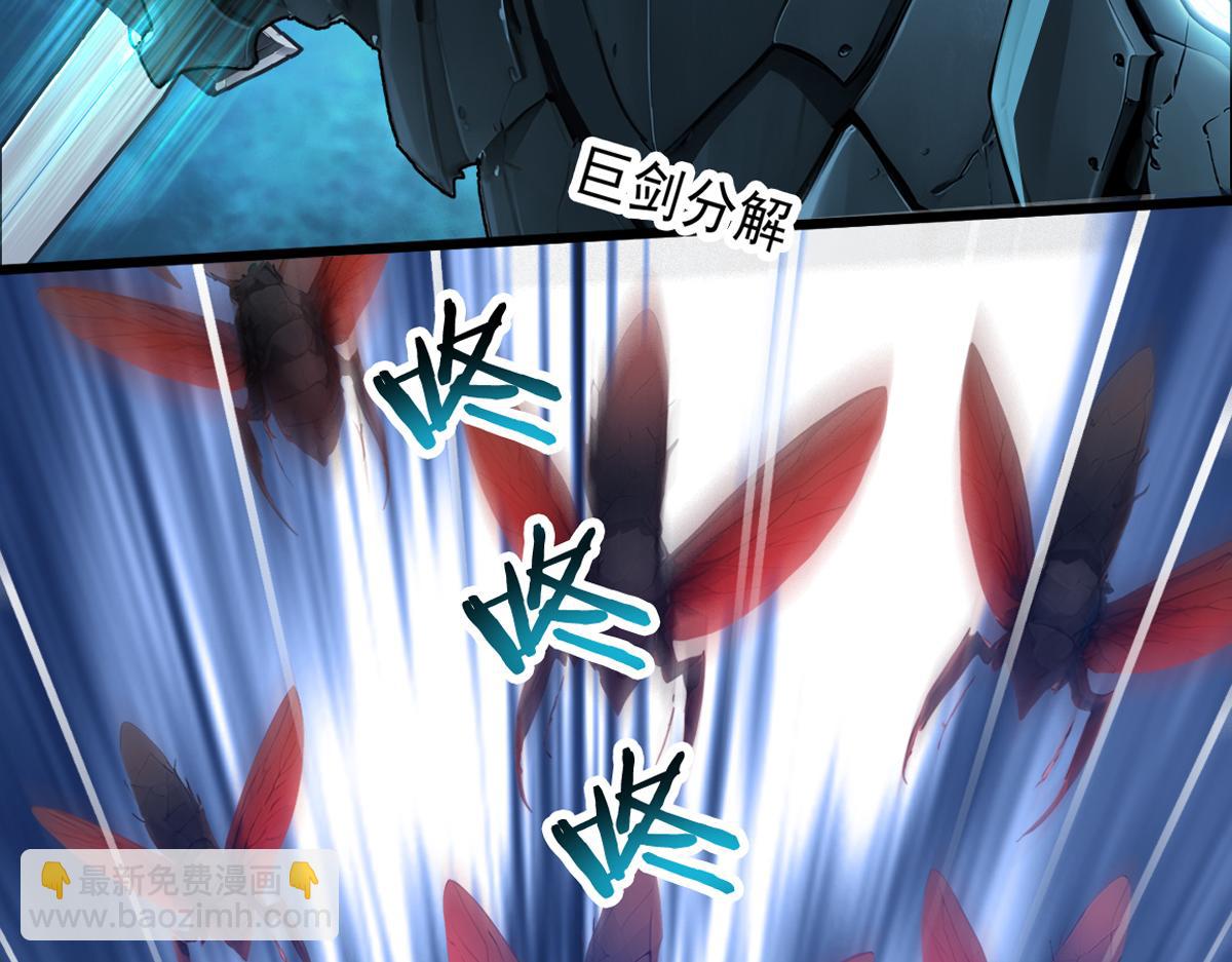 78 轮到我了！(1/3)-第79话