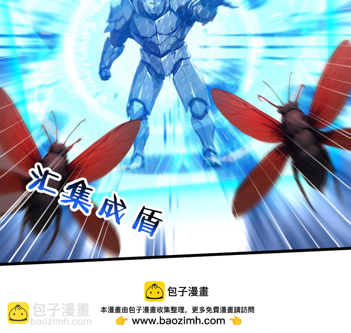 78 轮到我了！(1/3)-第79话