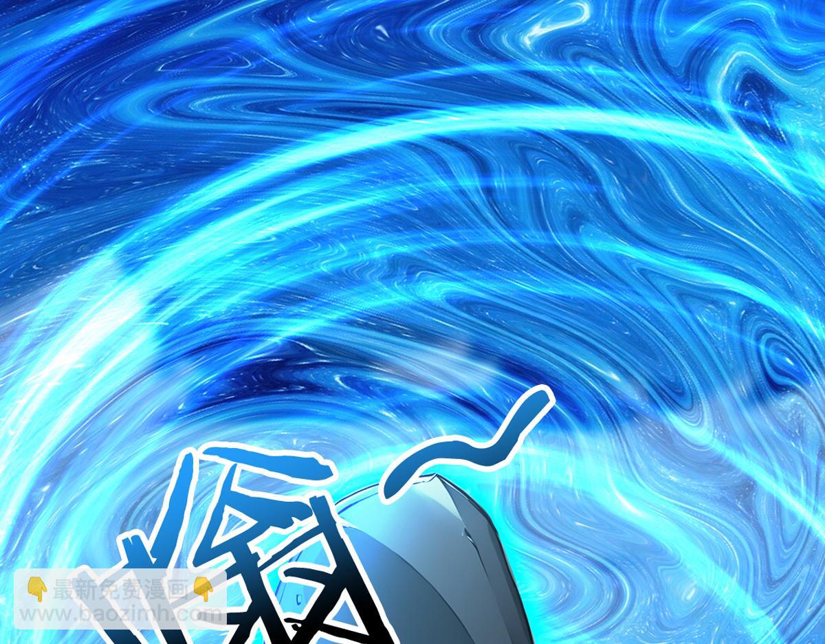 78 轮到我了！(1/3)-第79话