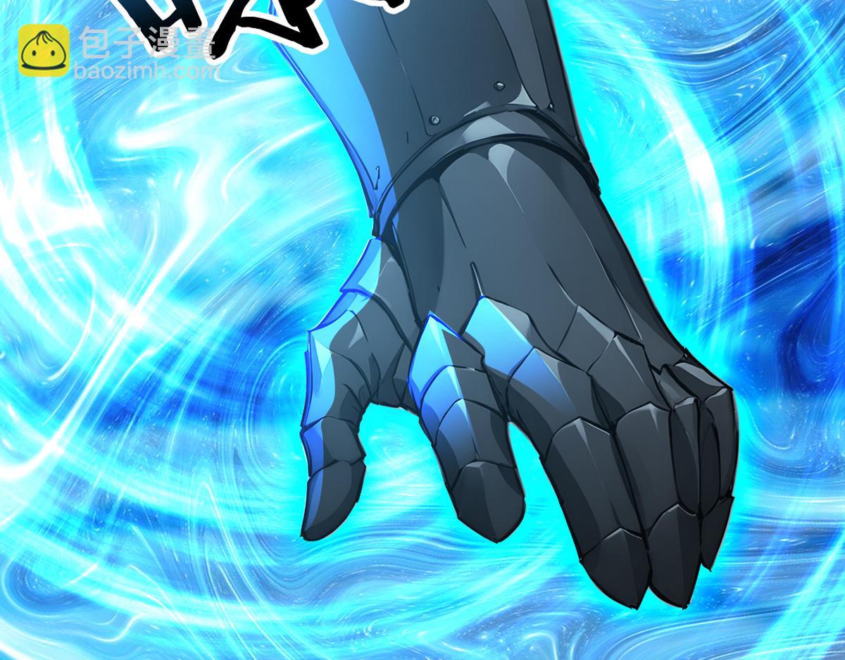 78 轮到我了！(1/3)-第79话