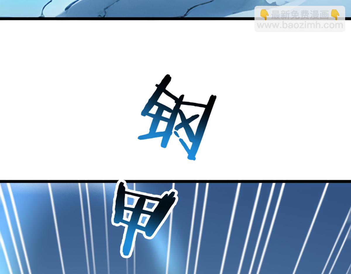 78 轮到我了！(1/3)-第79话