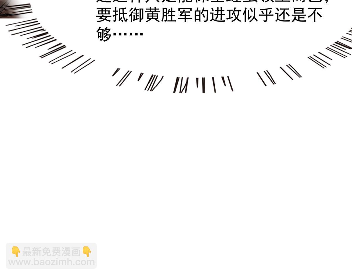 80 哥布林军阵(1/3)-第81话