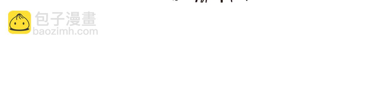 80 哥布林军阵(1/3)-第81话