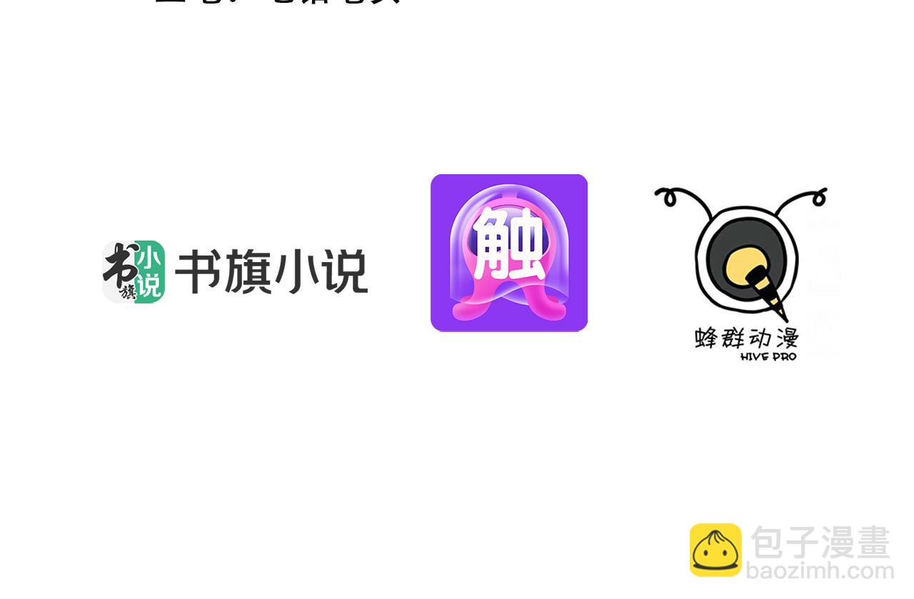 80 哥布林军阵(1/3)-第81话