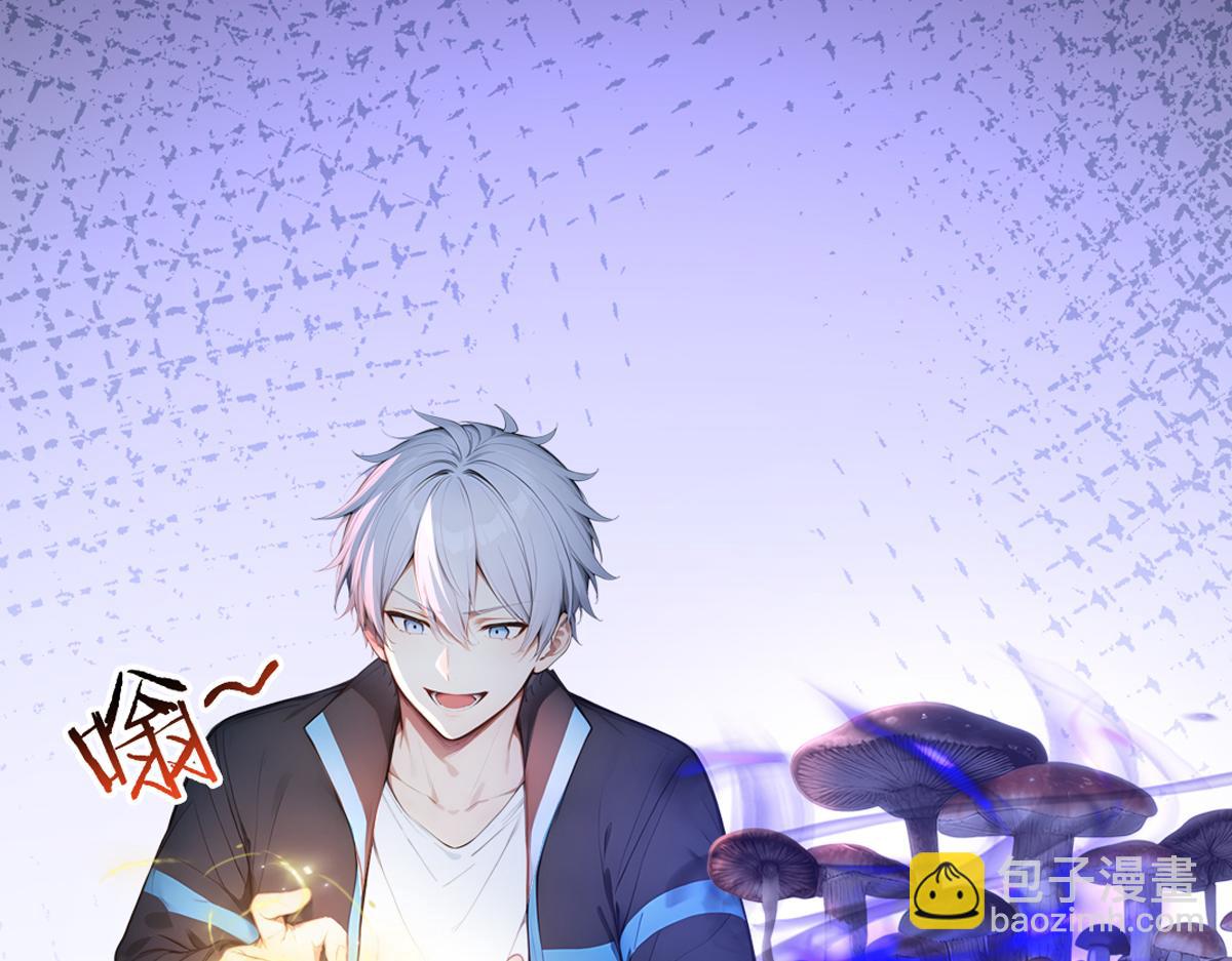 80 哥布林军阵(1/3)-第81话