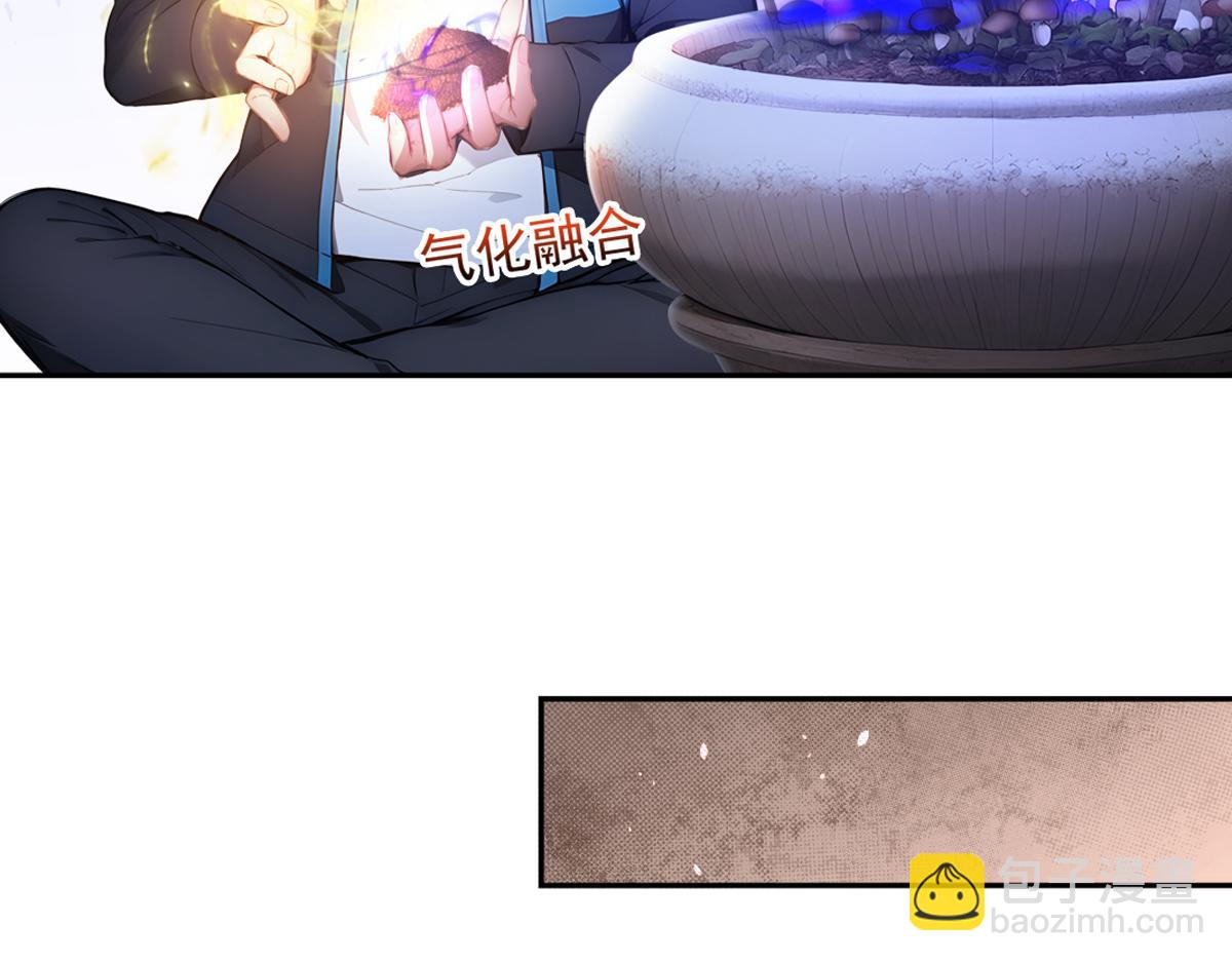 80 哥布林军阵(1/3)-第81话