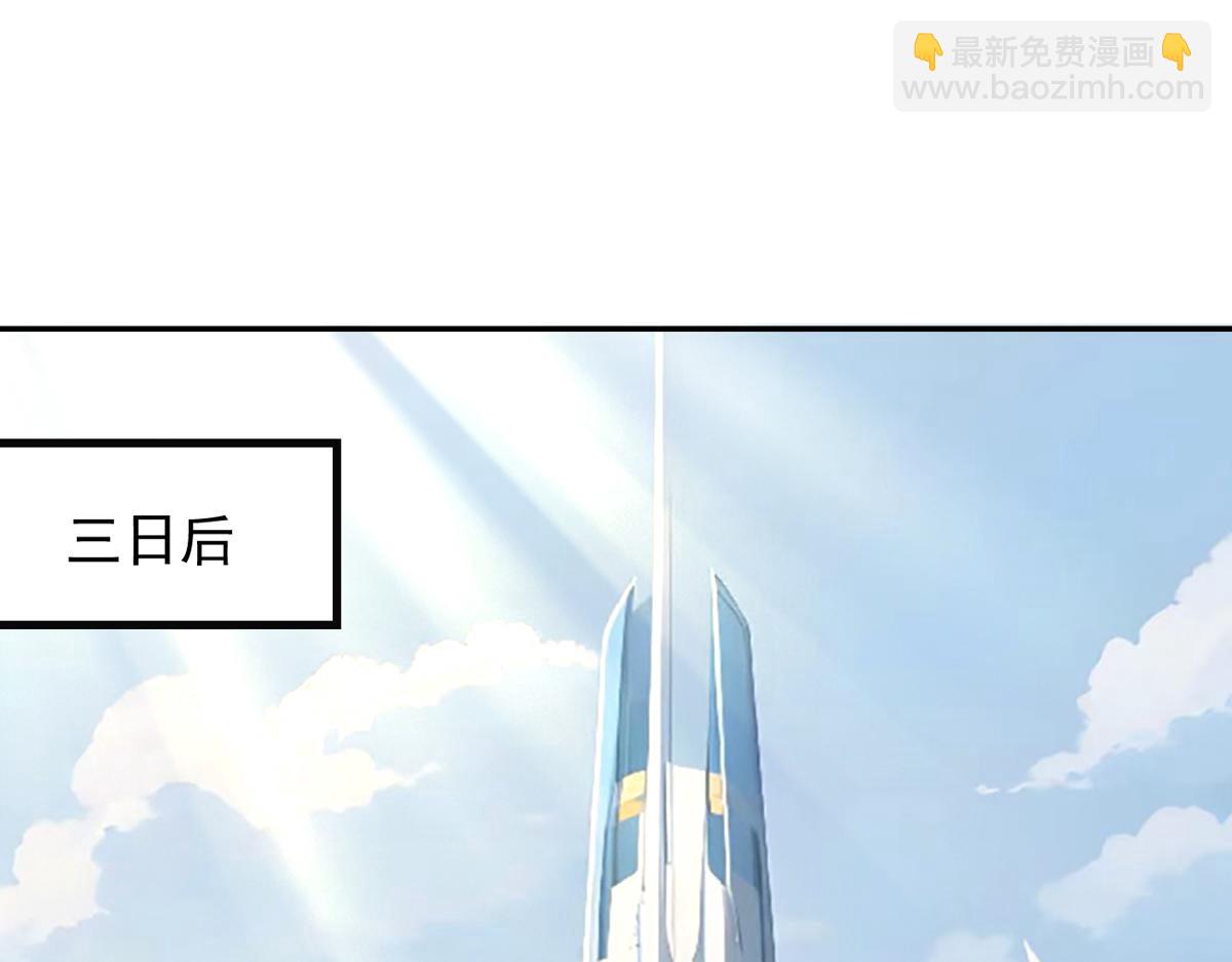 80 哥布林军阵(1/3)-第81话