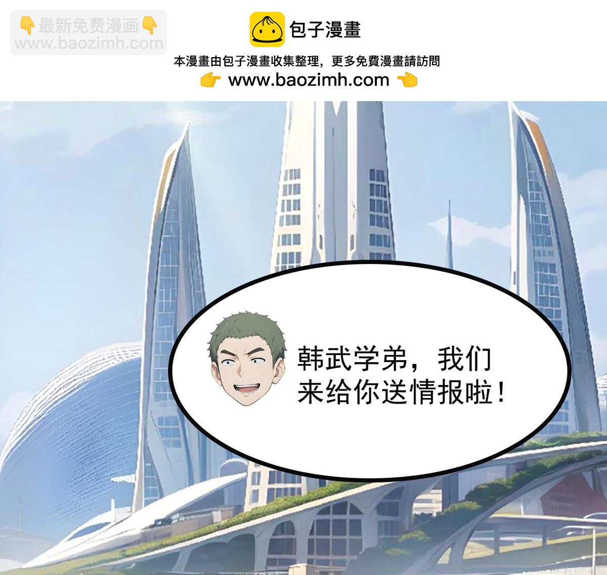 80 哥布林军阵(1/3)-第81话