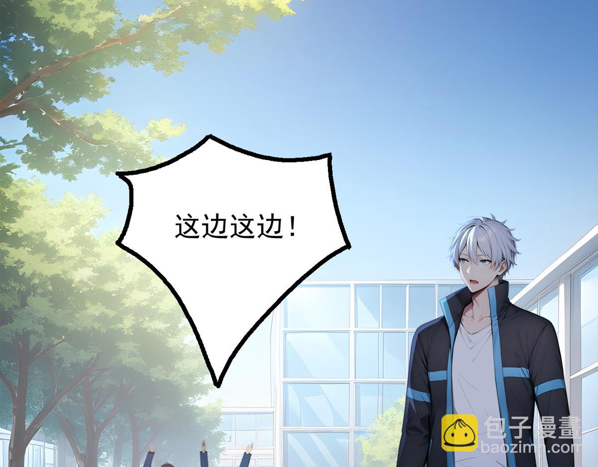 80 哥布林军阵(1/3)-第81话