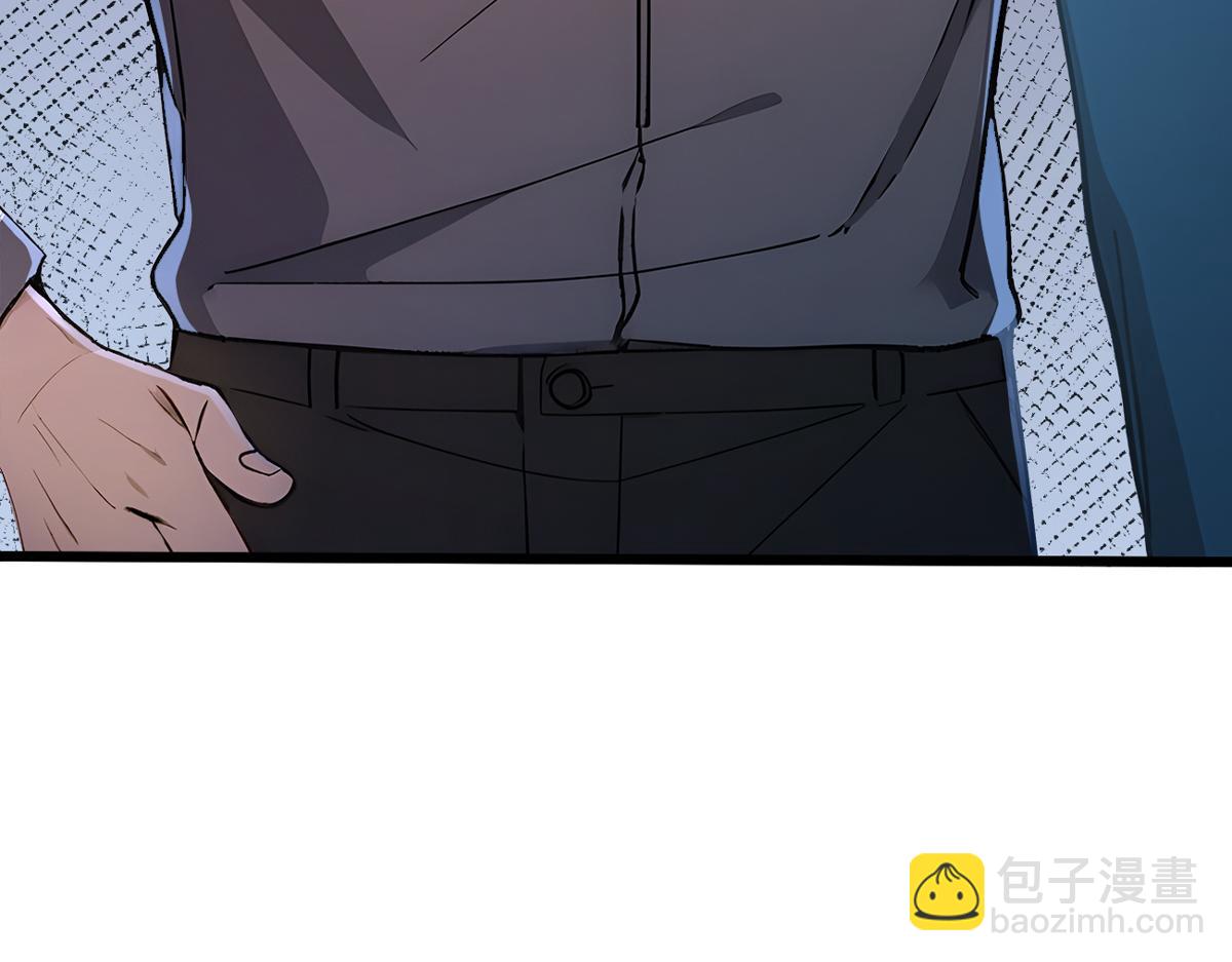 82 亏大了！(1/3)-第83话