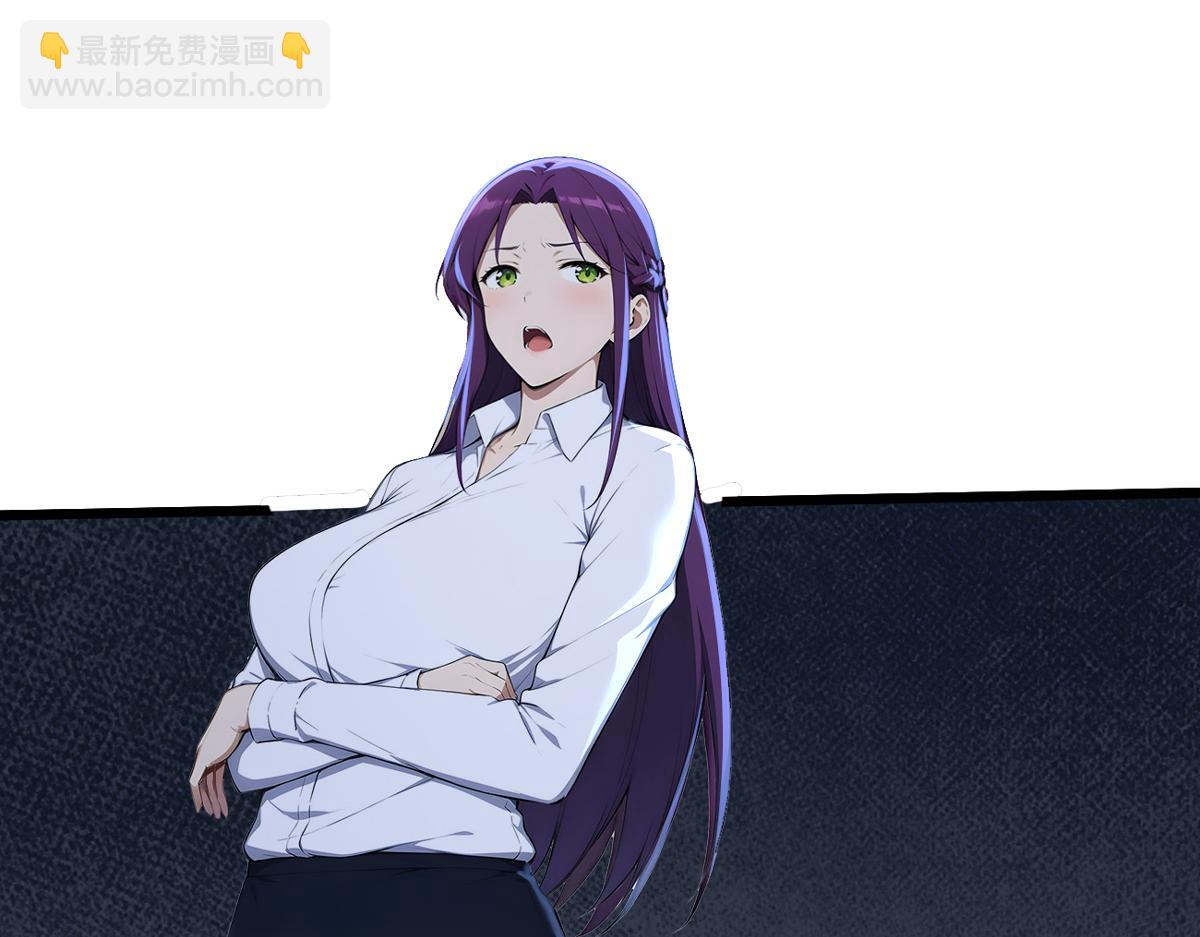 82 亏大了！(1/3)-第83话