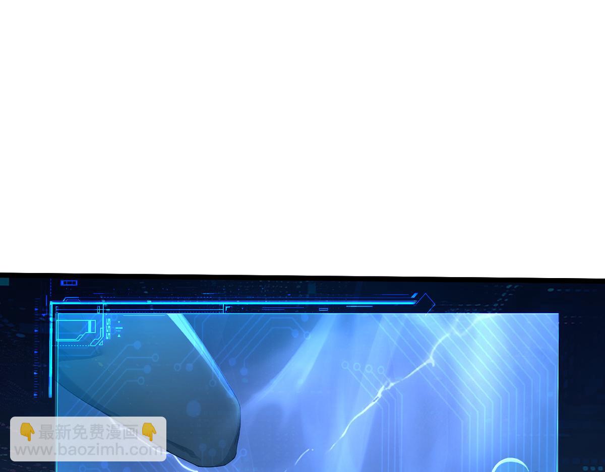 82 亏大了！(1/3)-第83话