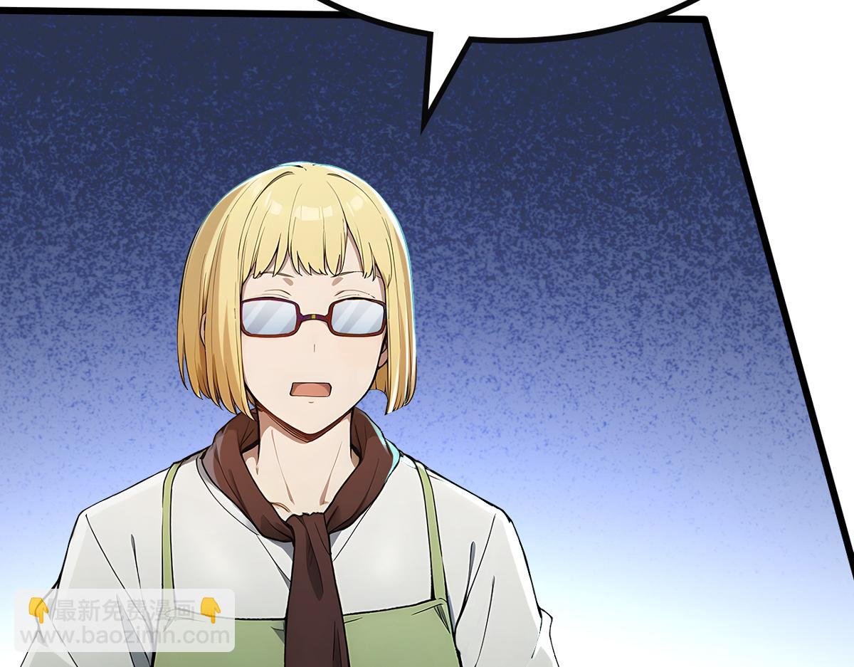 82 亏大了！(1/3)-第83话