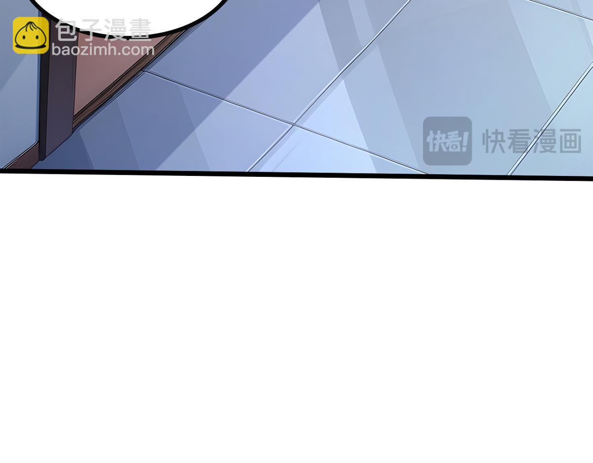 82 亏大了！(1/3)-第83话