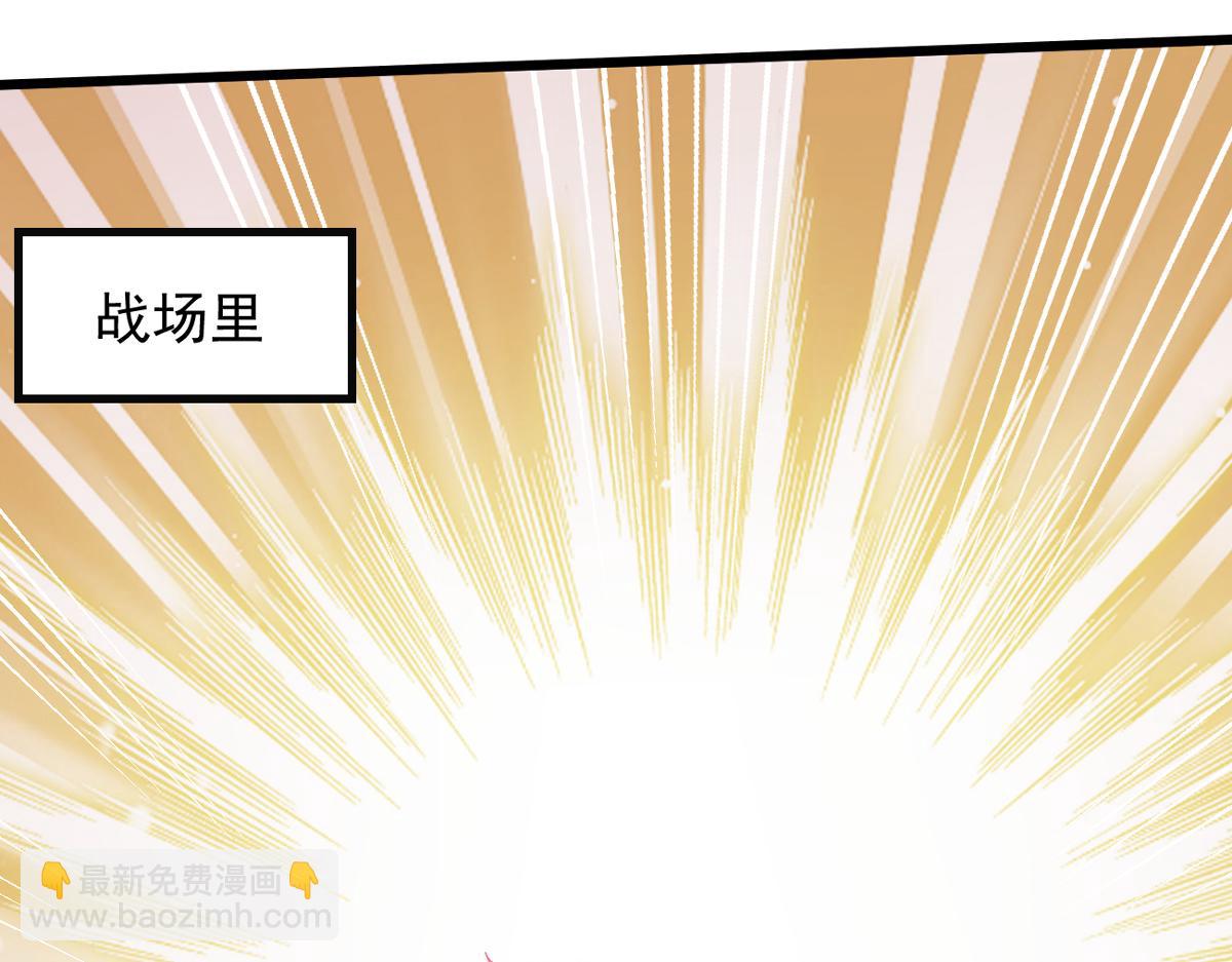 82 亏大了！(1/3)-第83话