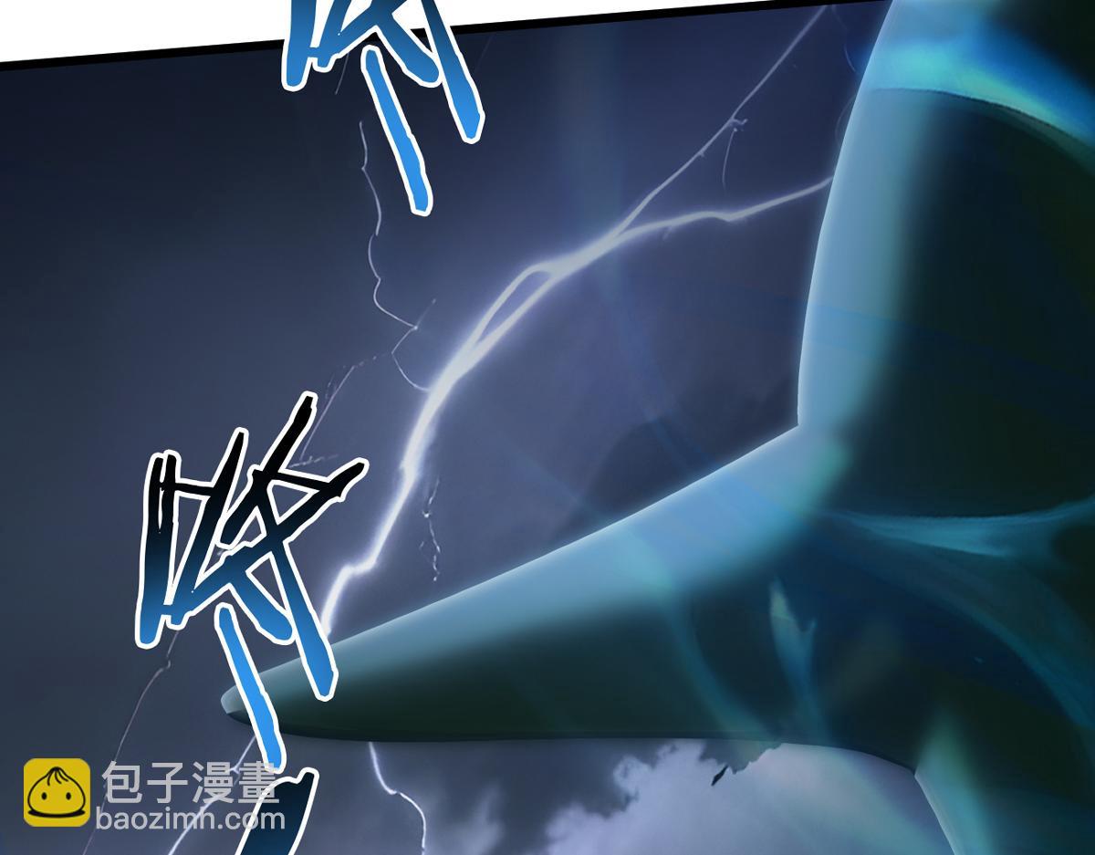 82 亏大了！(1/3)-第83话