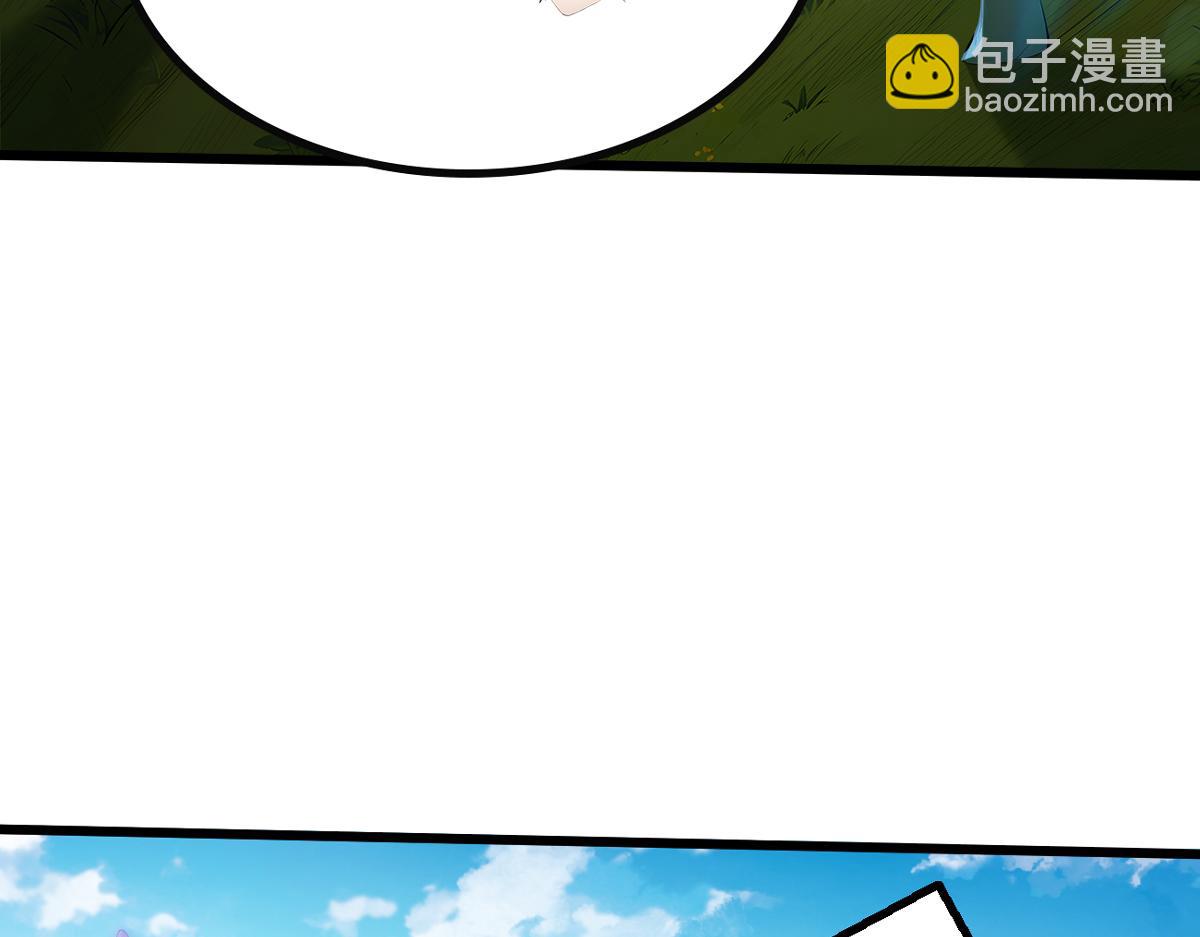 82 亏大了！(1/3)-第83话