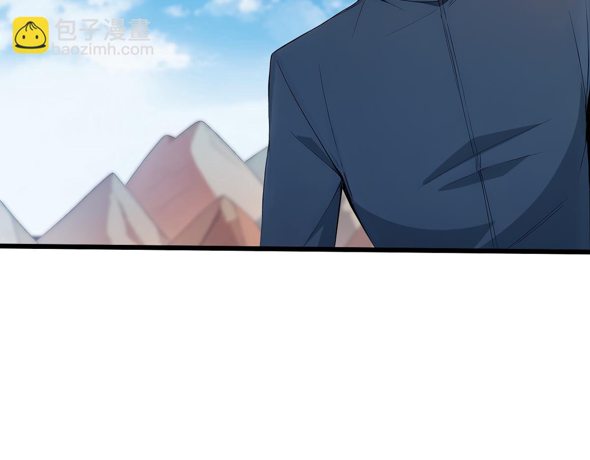 82 亏大了！(1/3)-第83话