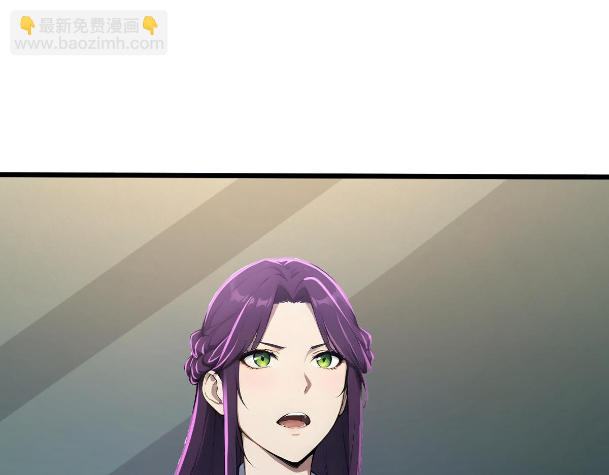 82 亏大了！(1/3)-第83话