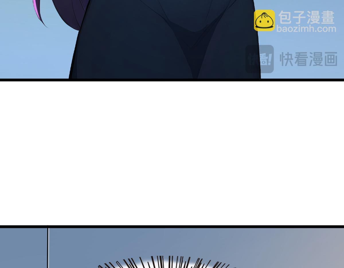 82 亏大了！(1/3)-第83话