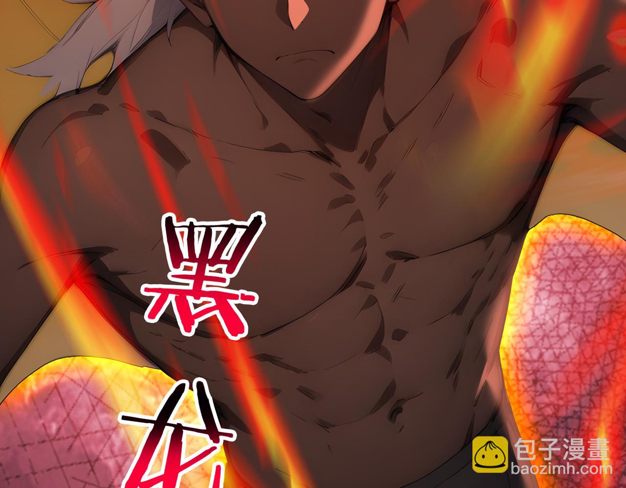 84 烈焰与铁锈(1/3)-第85话