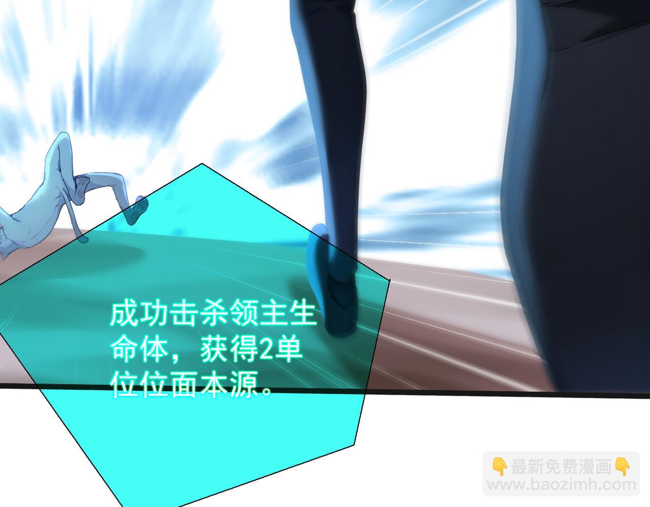 84 烈焰与铁锈(1/3)-第85话