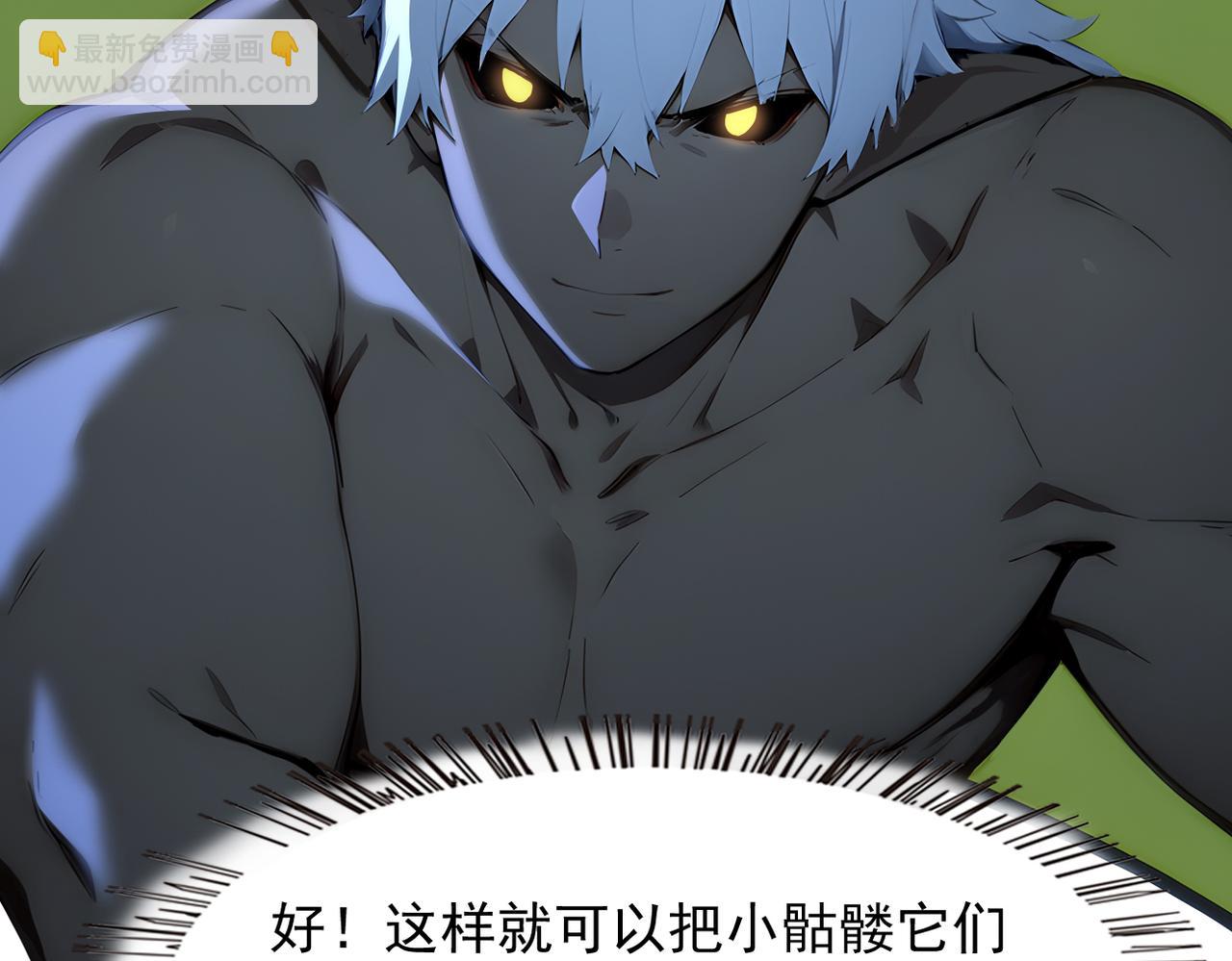 84 烈焰与铁锈(1/3)-第85话