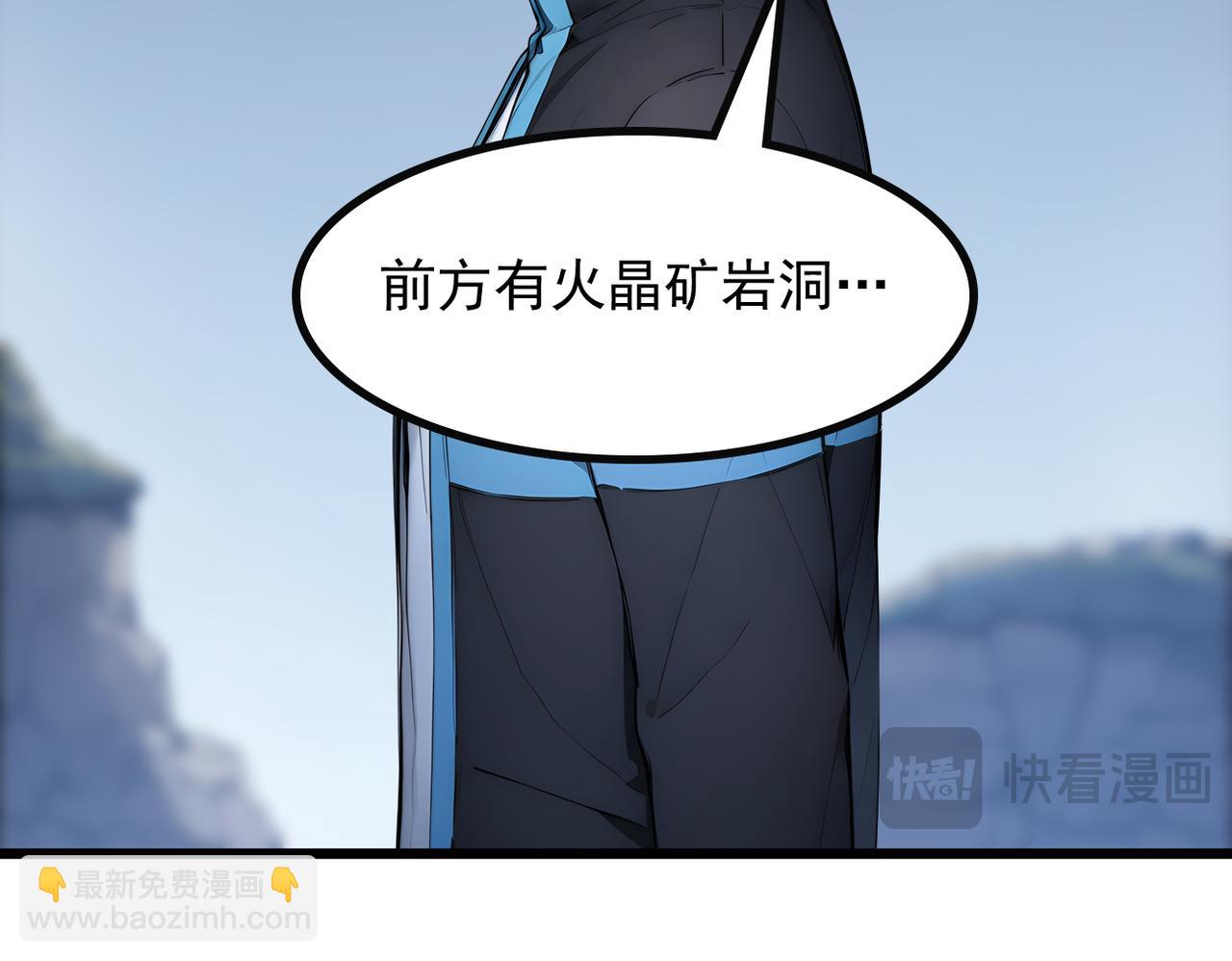 84 烈焰与铁锈(1/3)-第85话