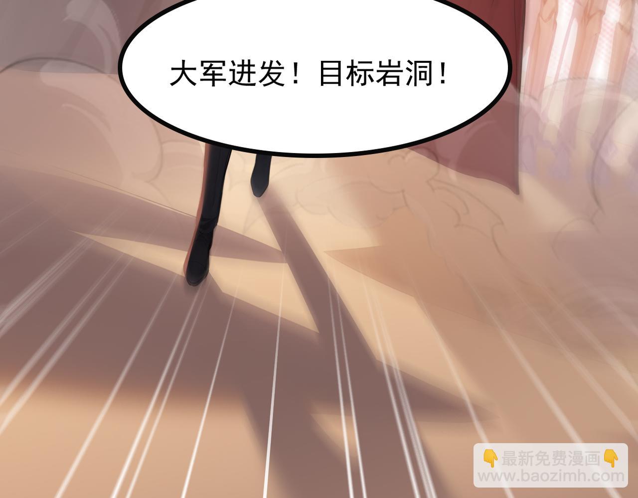 84 烈焰与铁锈(1/3)-第85话