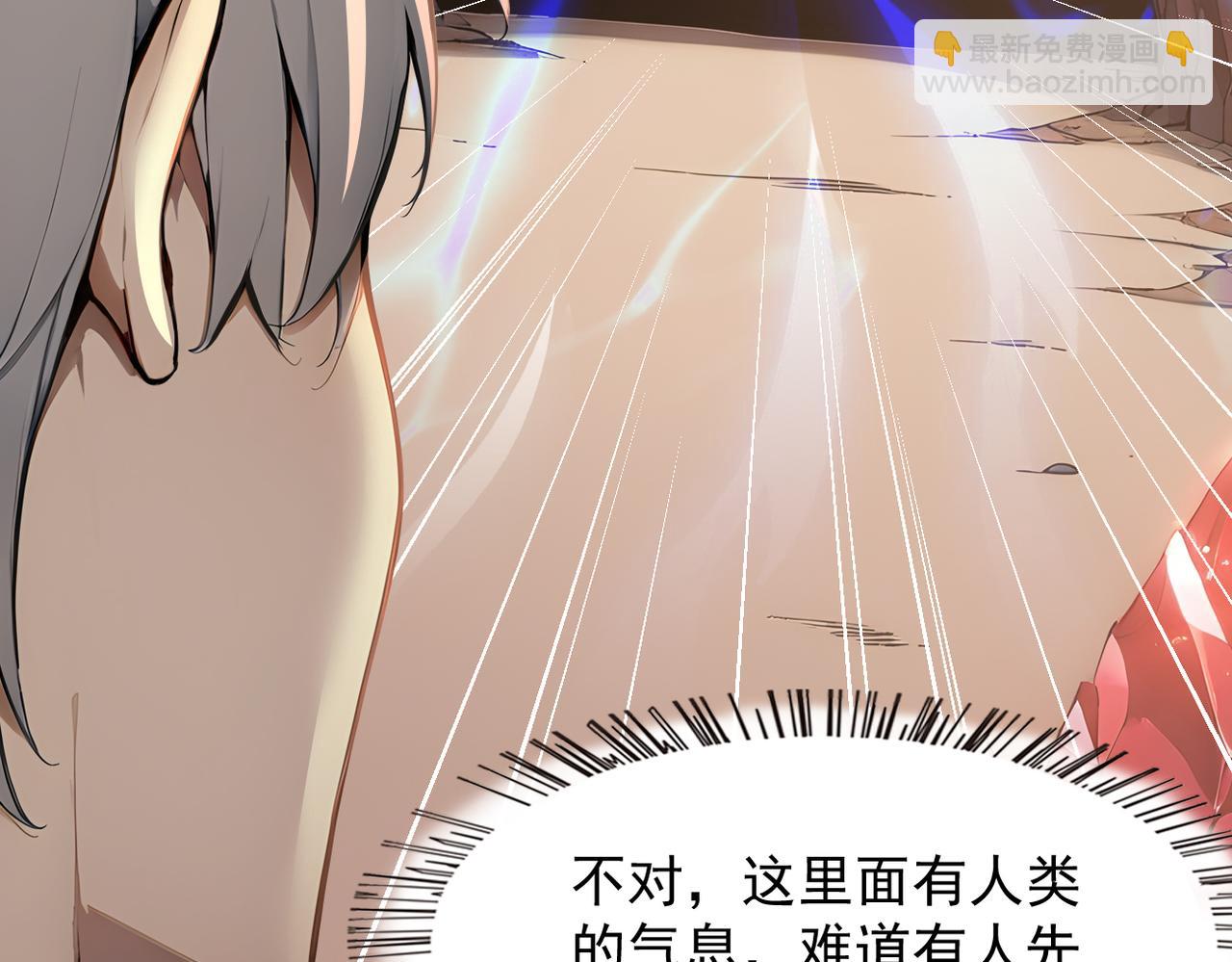 84 烈焰与铁锈(1/3)-第85话