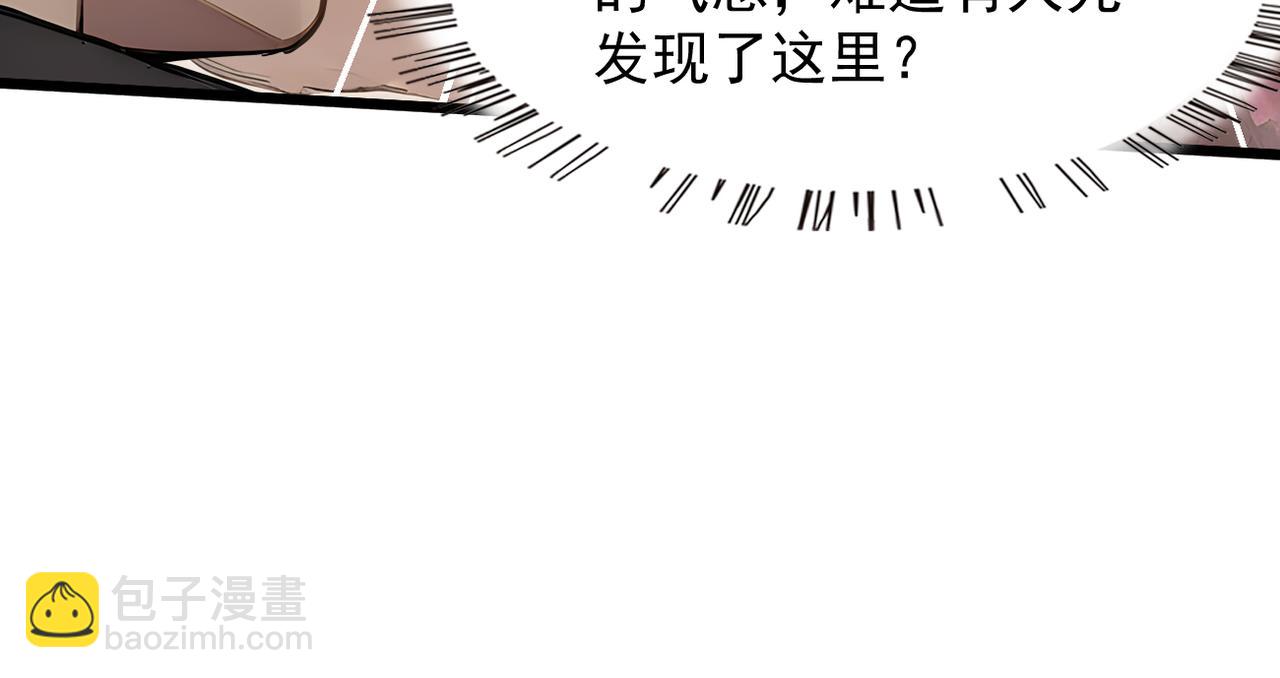 84 烈焰与铁锈(1/3)-第85话