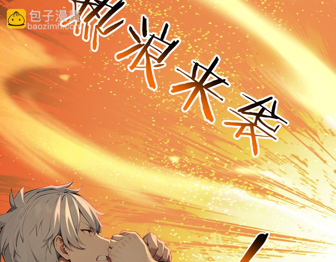 84 烈焰与铁锈(1/3)-第85话