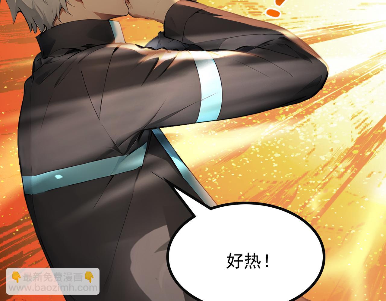 84 烈焰与铁锈(1/3)-第85话