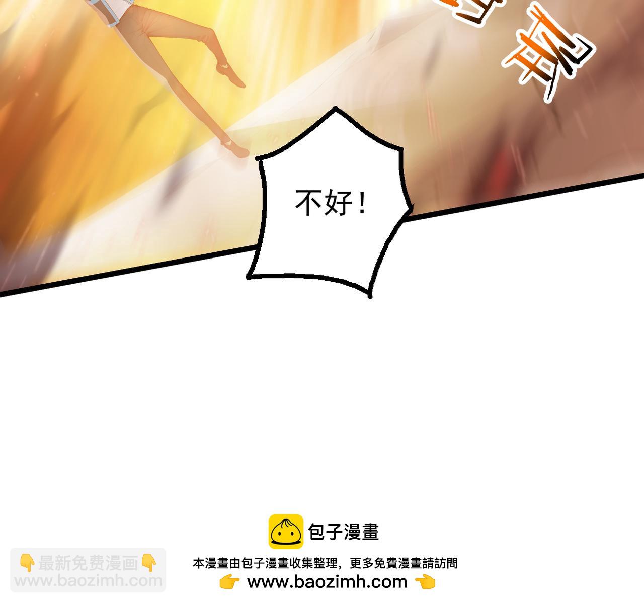 84 烈焰与铁锈(1/3)-第85话