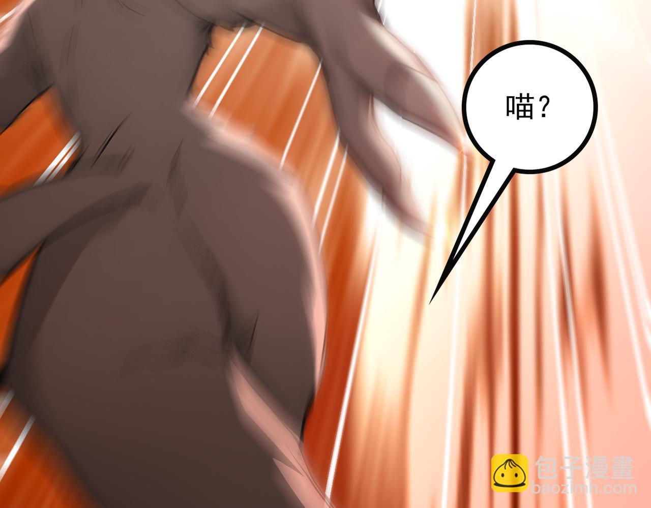 84 烈焰与铁锈(1/3)-第85话