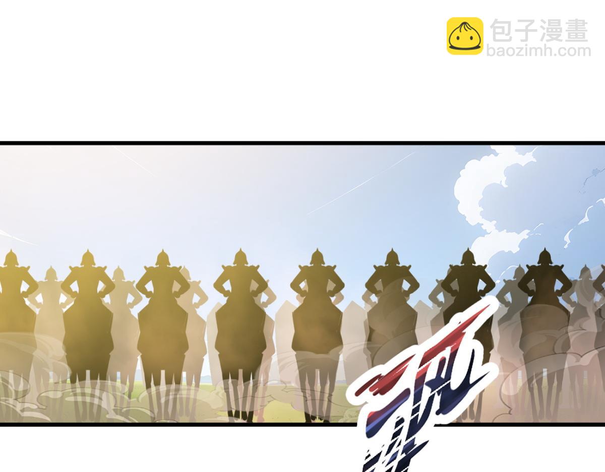 86 伏击得手(1/2)-第87话