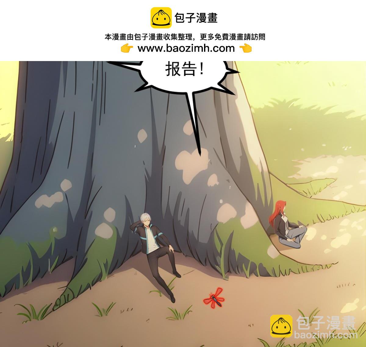 86 伏击得手(1/2)-第87话