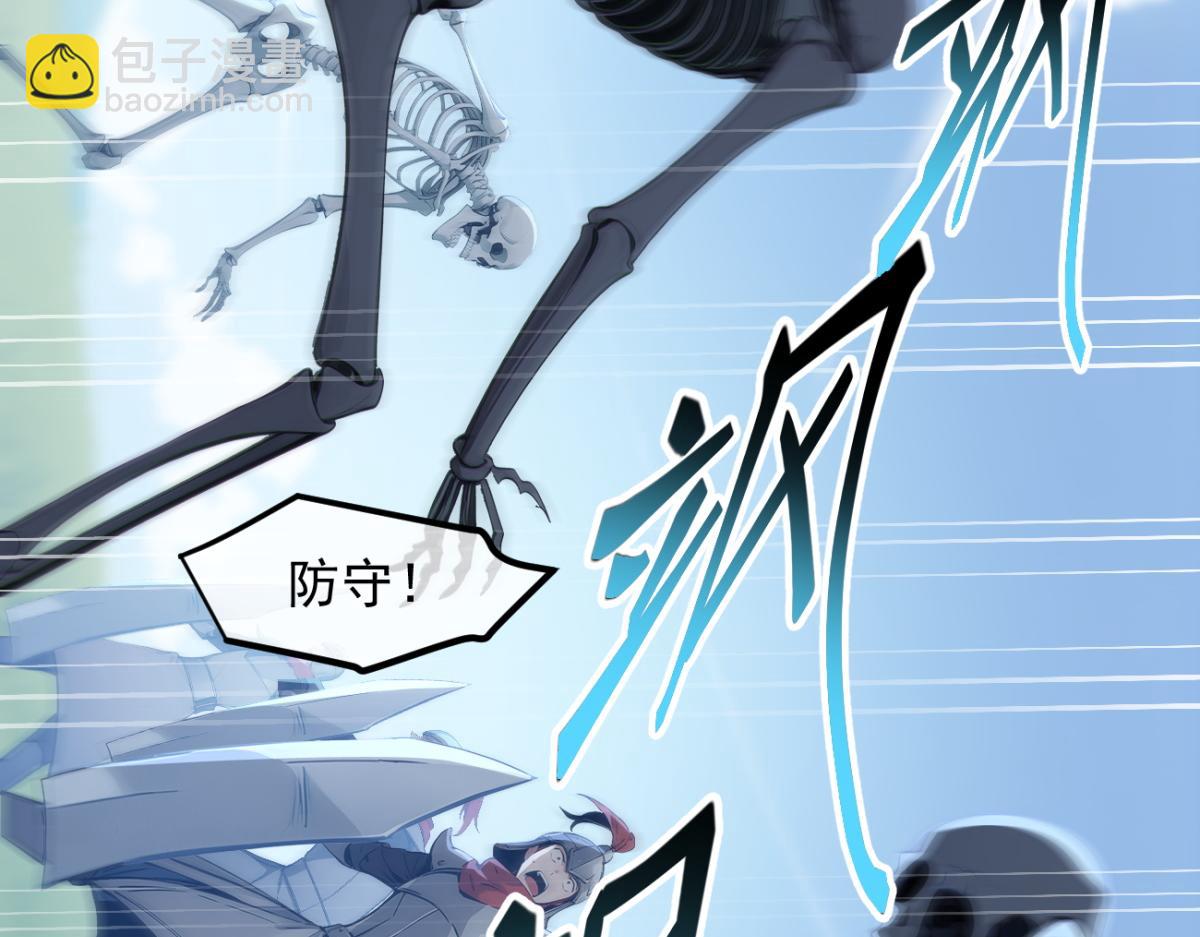 86 伏击得手(1/2)-第87话