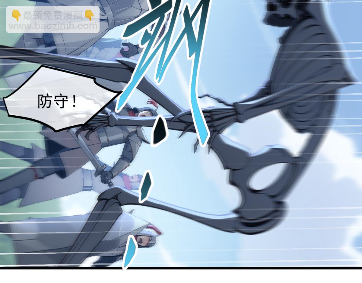 86 伏击得手(1/2)-第87话