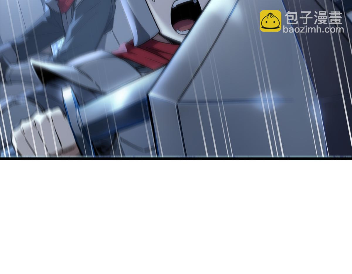 86 伏击得手(1/2)-第87话