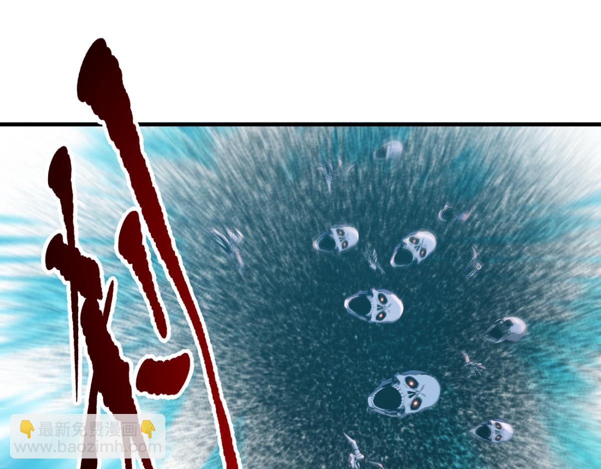 86 伏击得手(1/2)-第87话