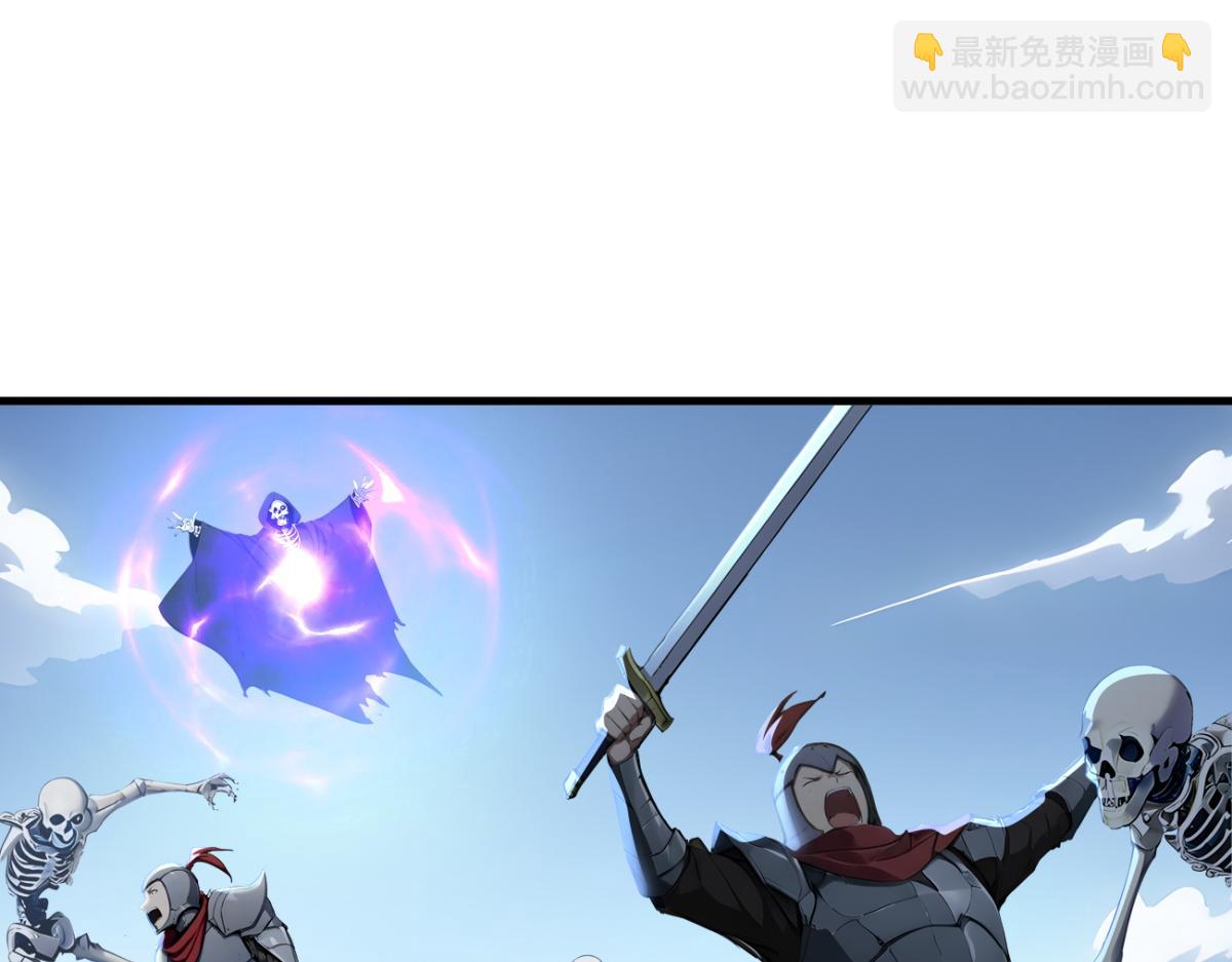 86 伏击得手(1/2)-第87话