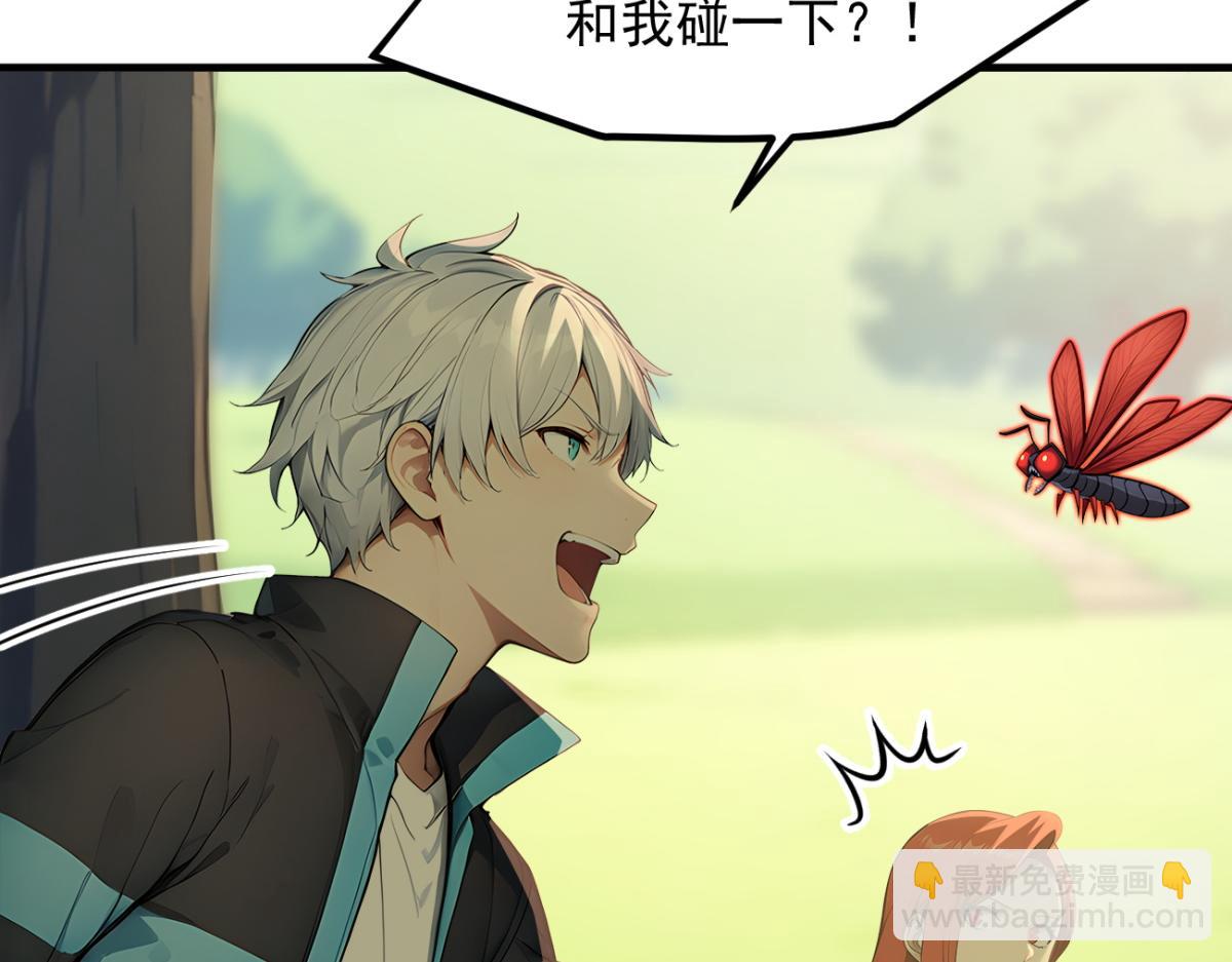 86 伏击得手(1/2)-第87话