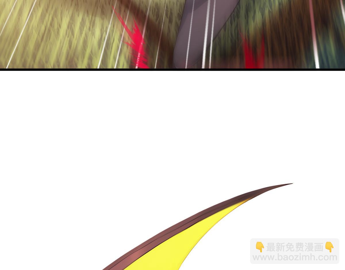 86 伏击得手(1/2)-第87话